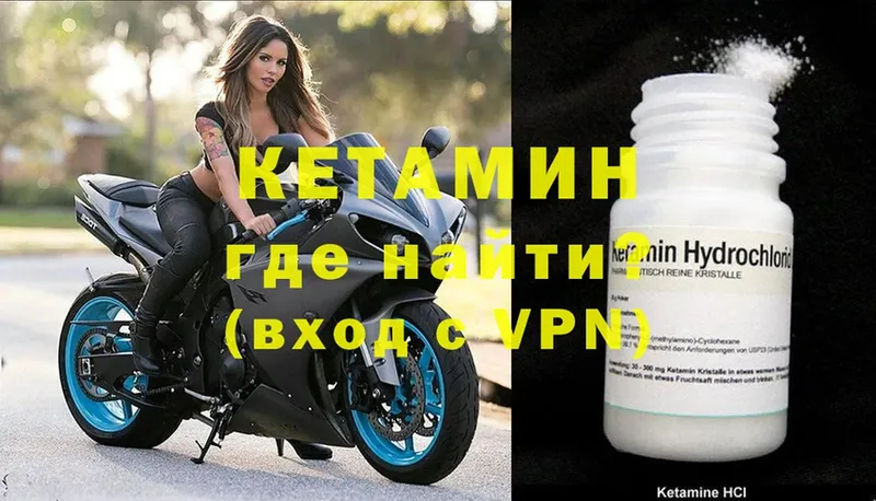 продажа наркотиков  Алзамай  КЕТАМИН ketamine 